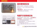 THOR水電維修，在新加坡擁有30年專業經驗