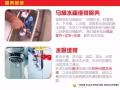 THOR水電維修，在新加坡擁有30年專業經驗