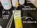目前市面最好的牙刷