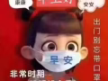 寻找工作求职