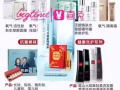 大时代抗菌日常用品 活动价