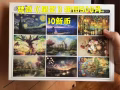 出售部分閒置物品