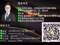 【开发商直销】Riverfront Residence，东北部最高性价比！