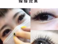 接睫毛