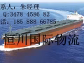 中国批发代购箱包家具到新加坡包运输