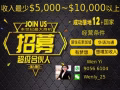 收入新币5,000至10,000