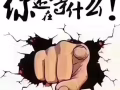 港湾地铁站有女床位，