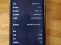蘋果XR256GB便宜出。