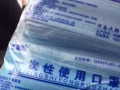 中国口罩批发