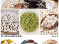 莫小在纯植物祛痘膏