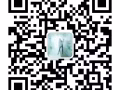 塑料制品，服装纺织品等材料大批量转运新加坡操作流程