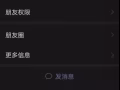 注意这个货运的骗子，人在做天在看，不是不报，时候未到