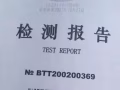 誠信口罩批發！