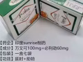 国内现货印度速效，希爱力、艾力达、必利劲、印度伟哥