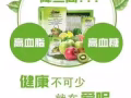 本人有買保健品 我試用過了 真的很有效果 我也分享給您們