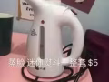 处理居家小神器