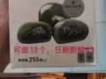 處理居家小神器