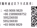 SIM、圣法兰西斯附近学生公寓