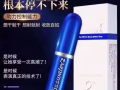 啥時標題