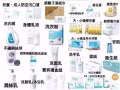 韩国百货公司(免费注册)了解一下