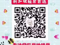 白菜价值了！高文别墅超大普通房 还带大阳台厨房客厅在一楼