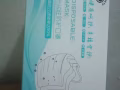 证件齐全，口罩。微信号C亅8494