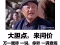 烧焊、不锈钢焊接。
