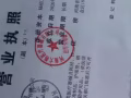 口罩批发！!