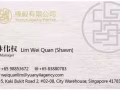 3个月之内PR 就批了！ 想知道吗？