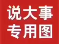 勿洛南路   出租  主人房  普通房  包水电网   空调人少安静    干净