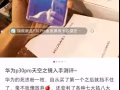 華為P30Pro  天空之鏡 12月購入自用9.99新手機
