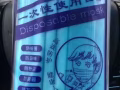 医用口罩