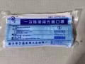 口罩批发零售