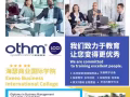 为 WP SP PR 陪读 家属准证量身定制的课程，欢迎咨询小钰88764370