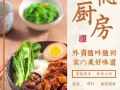 马里是他，花啦公园，阿裕尼，公寓主人房，普通房，小房间 整套