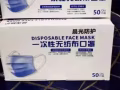 现货 口罩一次性 三层 35