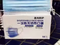 現貨 口罩一次性 三層 35