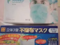 医用三层口罩