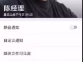 中国的同胞们，所有人请注意，兼职送快递一定要现金