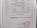 价格合理，全岛送货