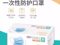 高質量醫用口罩批發，量大的來。