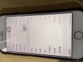 蘋果7  256G大內存，換手機甩賣九成新