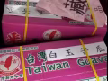 新加坡为一的白玉苦瓜汁