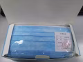 現貨高品質三層防護口罩，一盒 50片／$33