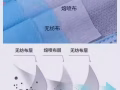 卫生一次性口罩