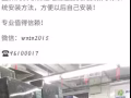 別隨便找人上門維修了尤其是9610 0017