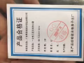中国制造一次性民用三层口罩