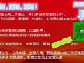 新加坡粿条加工厂3号司机兼杂工