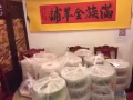 滿族全羊鋪牛車水老店———外賣開啟