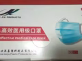 醫用口罩， $33.00一盒50片